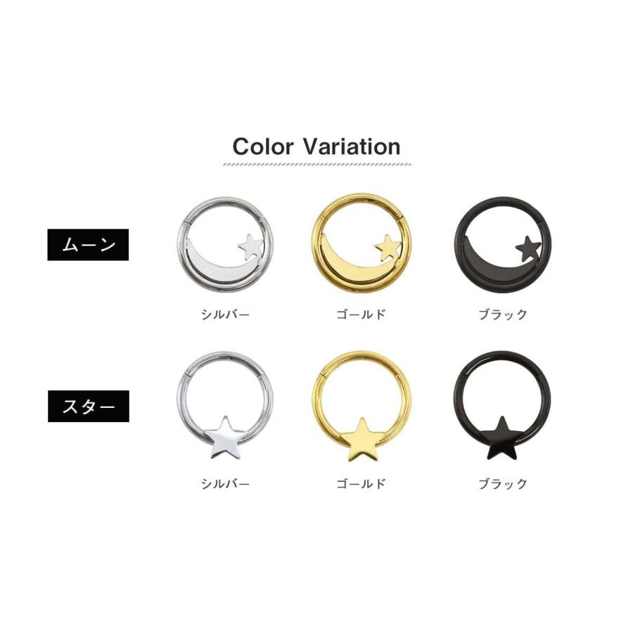 ボディピアス 18G 16G 14G ムーン&スター ワンタッチ セグメントクリッカー 軟骨ピアス フープピアス 金属アレルギー 対応( 1個売り)(オマケ革命) :coe-bcr009-j9:ボディピアス軟骨ピアス ROQUE - 通販 - Yahoo!ショッピング ボディピアス 18G 16G 14G ムーン&スター ワンタッチ セグメントクリッカー 軟骨ピアス フープピアス 金属アレルギー 対応( 1個売り)(オマケ革命) :coe-bcr009-j9:ボディピアス軟骨ピアス ROQUE - 通販 - Yahoo!ショッピング
