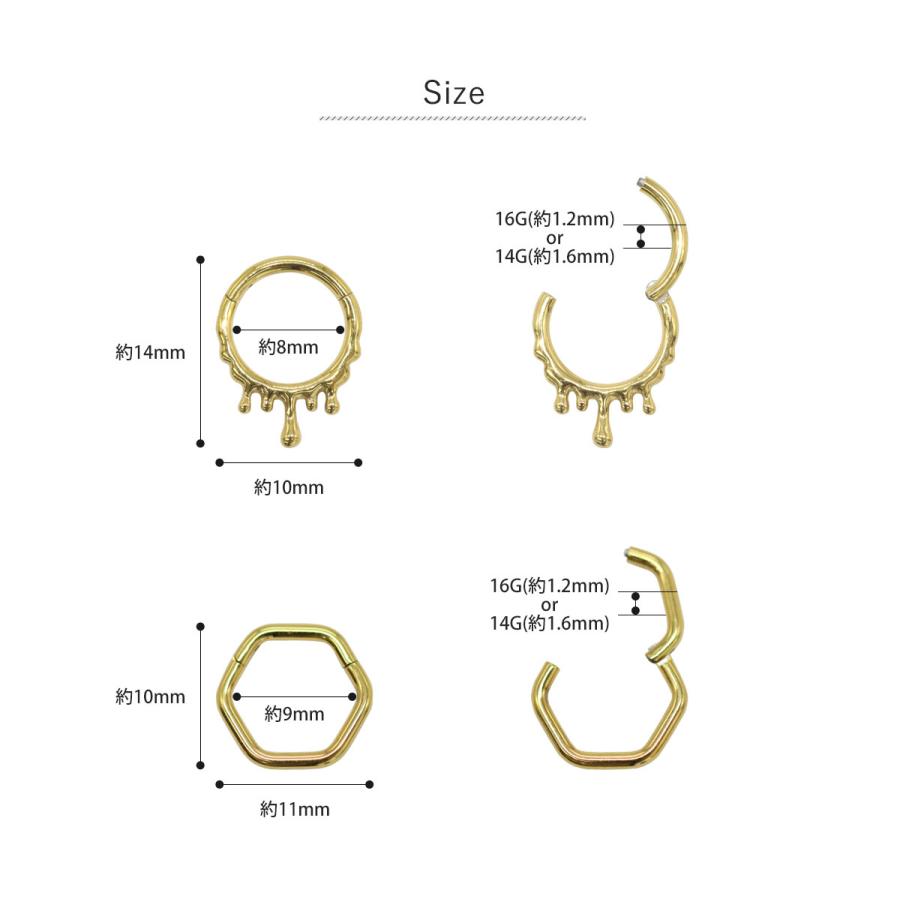ROQUE（ロキ） ボディピアス 16G 14G メルティ＆ヘキサゴン デザイン