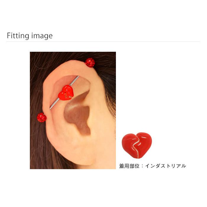 ROQUE（ロキ） ボディピアス 16G 14G ブロークンハート ミニパーツ(1個