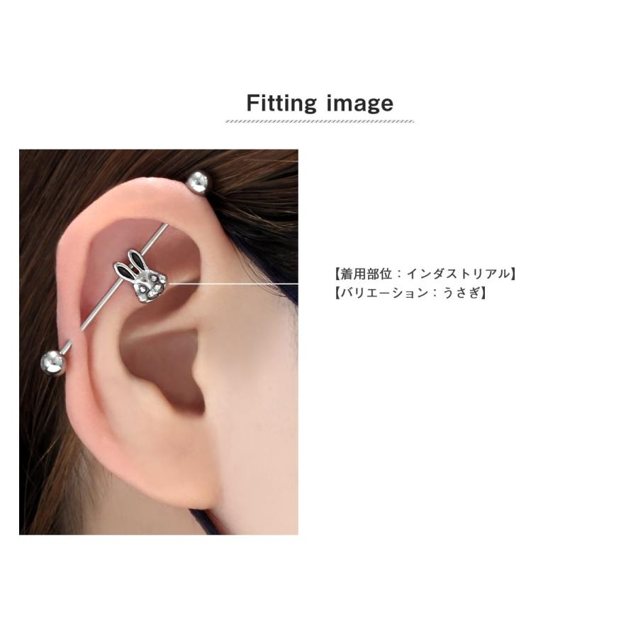 ROQUE（ロキ） ボディピアス 20G 18G 16G 14G 対応 うさぎ＆クマ