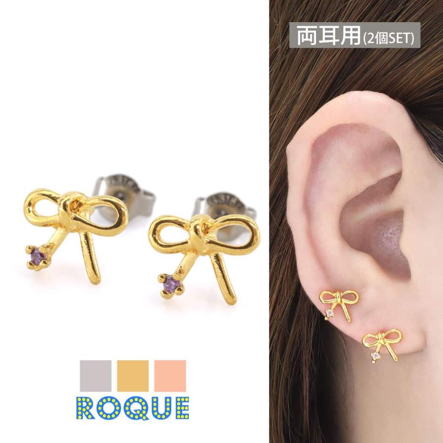ROQUE（ロキ） (2個SET)スタッドピアス 華奢リボン ジュエル