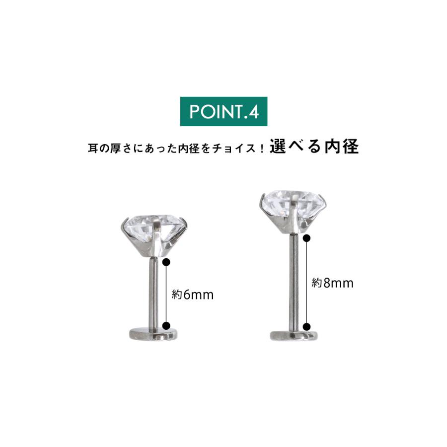 マグレイン チタンピアス 1000粒入り 1week ピアス 7点セット シンプル