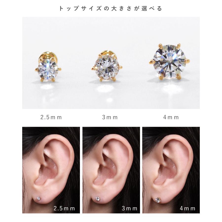 ラボグロウンダイヤモンド 18K刻印入り ボディピアス ラブレットスタッド 一粒ジュエリー K18 18金 16G 14G インターナルタイプ 逆ネジ式(1個売り)(オマケ革命)の画像