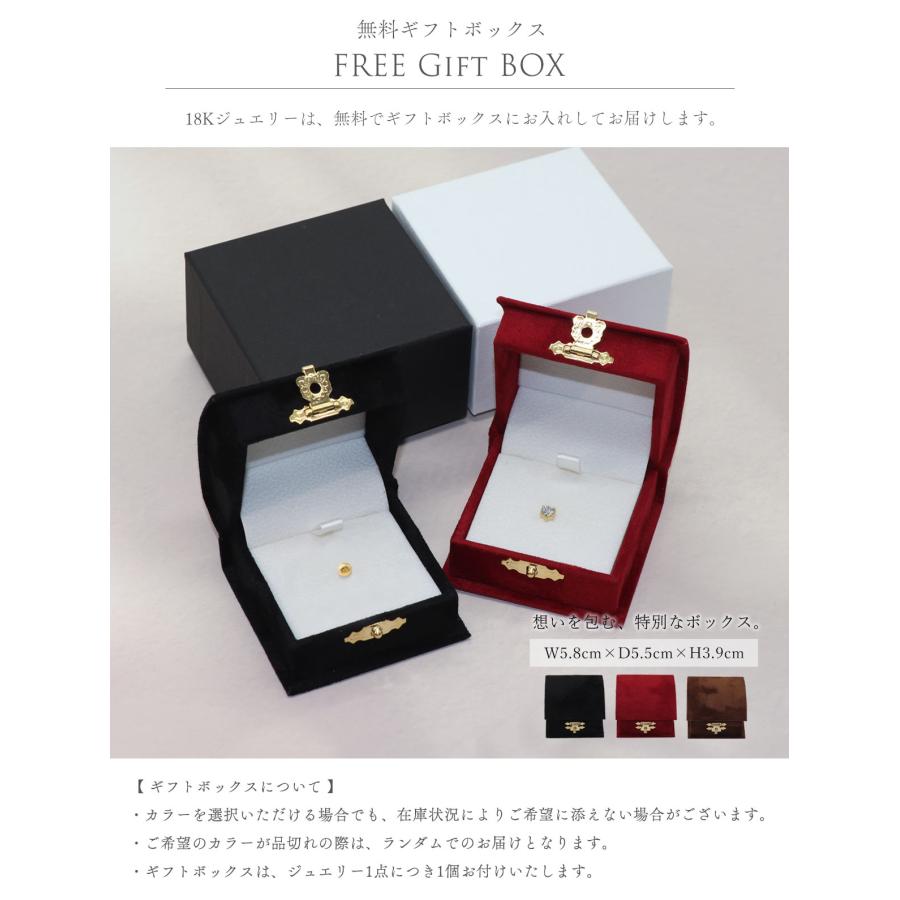 ROQUE（ロキ） ラボグロウンダイヤモンド 18K刻印入り ボディピアス