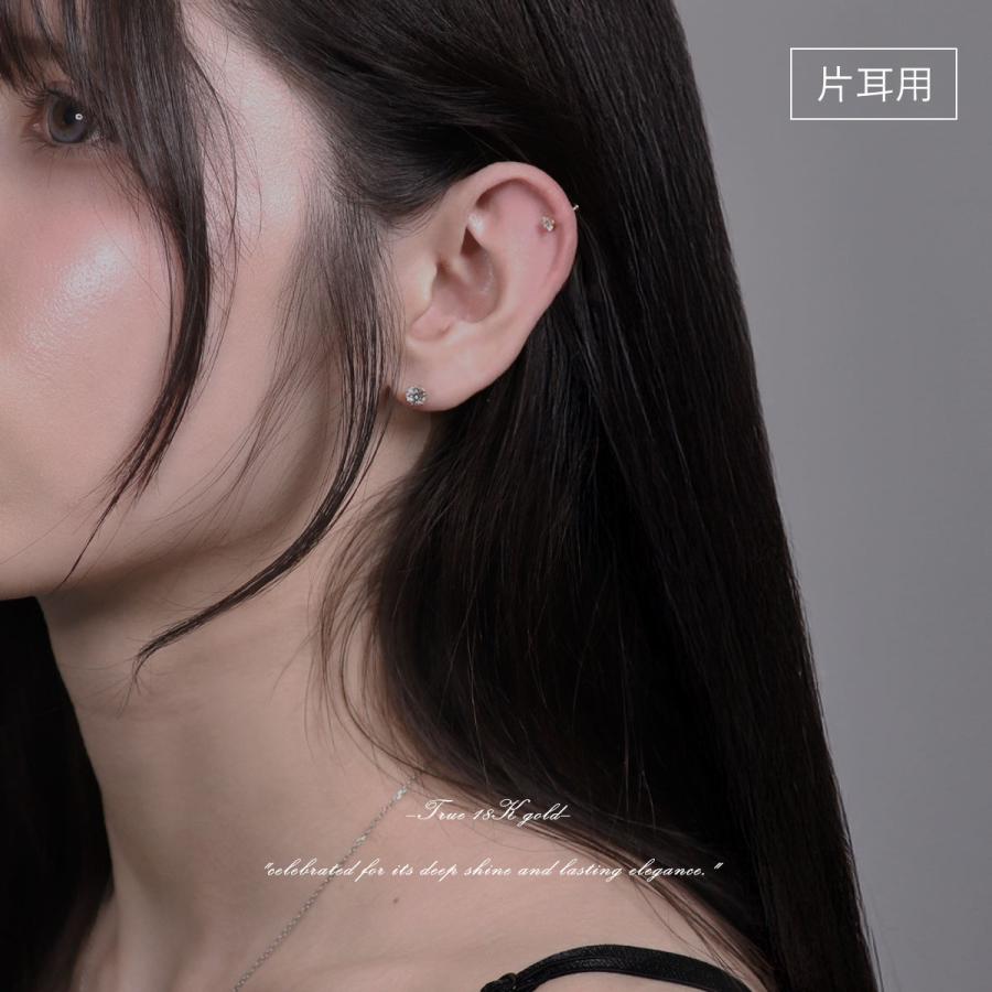 ラボグロウンダイヤモンド 18K刻印入り ボディピアス ラブレットスタッド 一粒ジュエリー K18 18金 16G 14G インターナルタイプ 逆ネジ式(1個売り)(オマケ革命)の画像