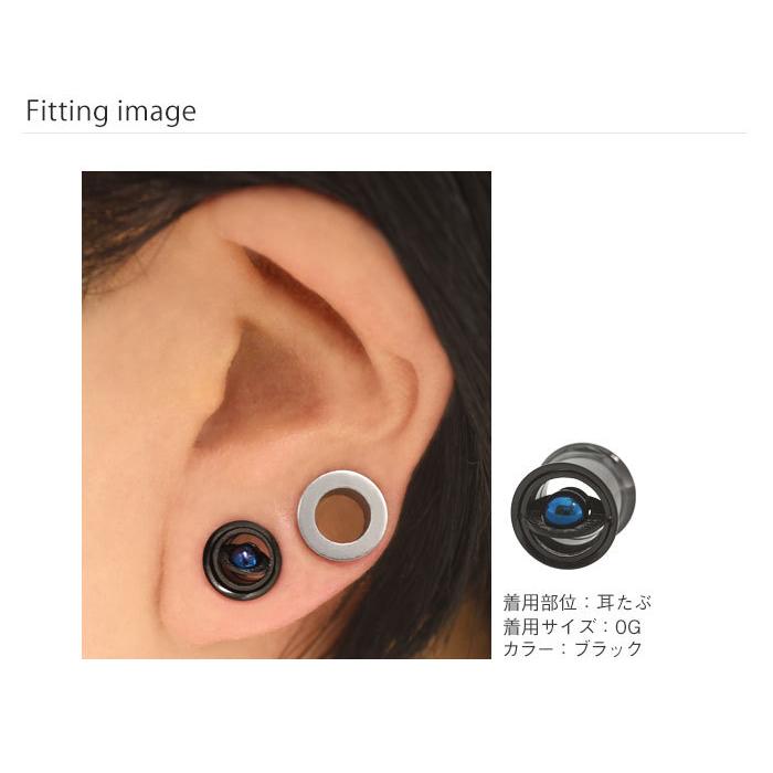 ROQUE（ロキ） ボディピアス 00G オーブ インターナル ダブルフレア