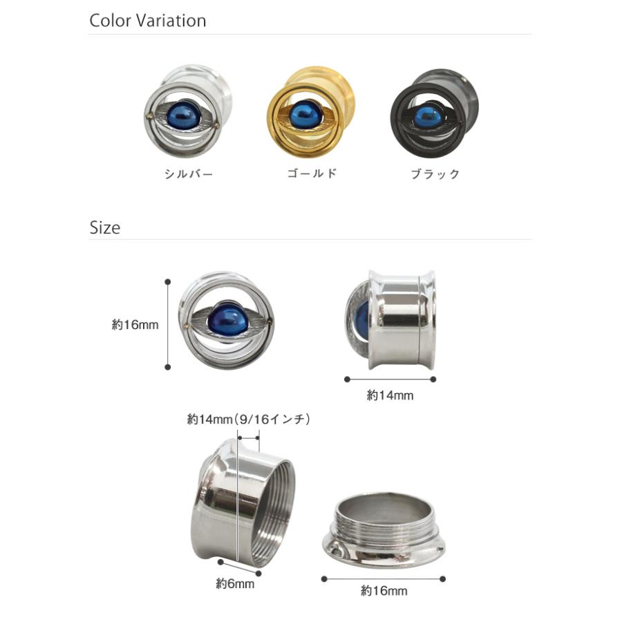 ROQUE（ロキ） ボディピアス 14mm オーブ インターナル ダブルフレア