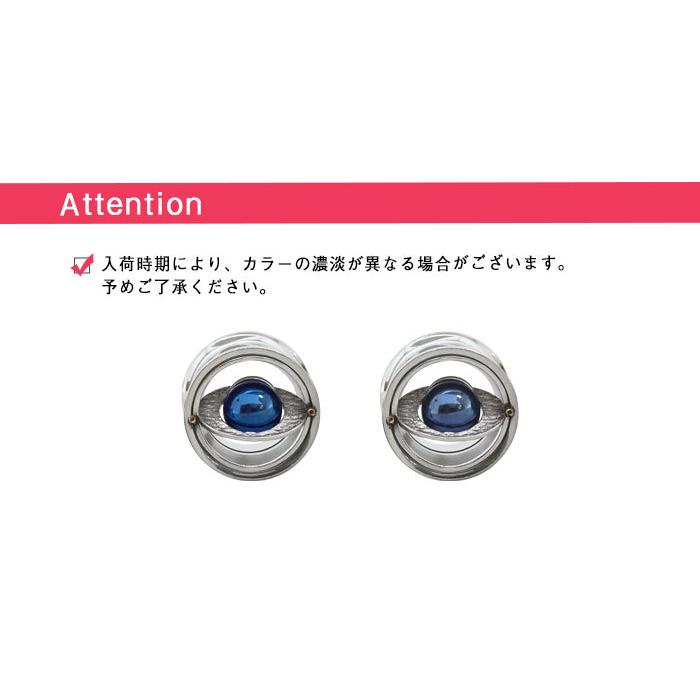 ROQUE（ロキ） ボディピアス 14mm オーブ インターナル ダブルフレア