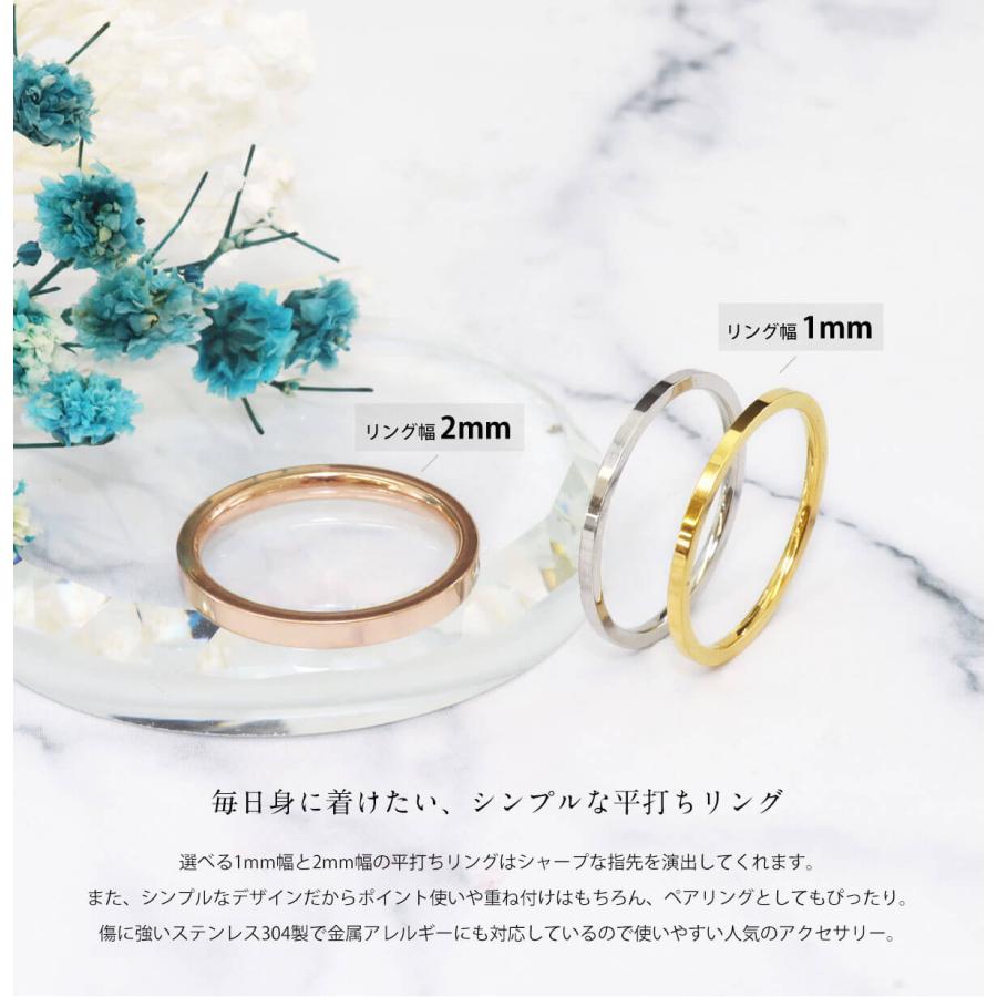 ROQUE（ロキ） ステンレスリング 平打ち デザイン リング 指輪(1個売り