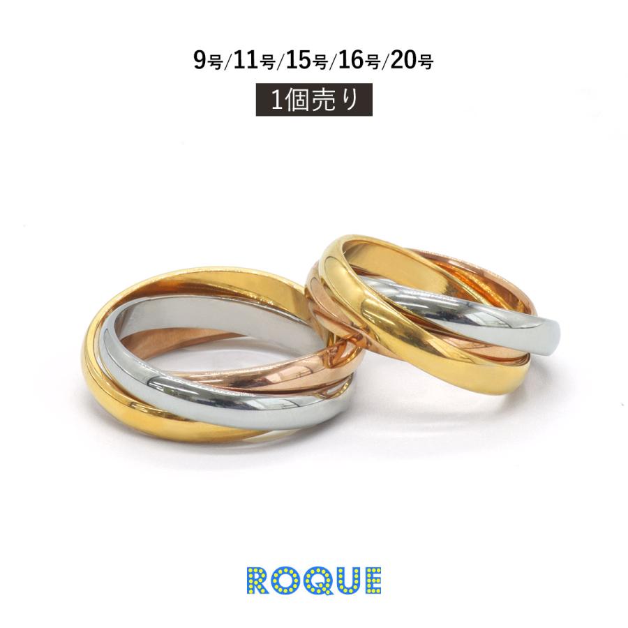 ROQUE（ロキ） ステンレスリング トリニティリング 指輪 3連リング(1個