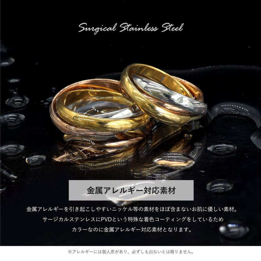 ROQUE（ロキ） ステンレスリング トリニティリング 指輪 3連リング(1個