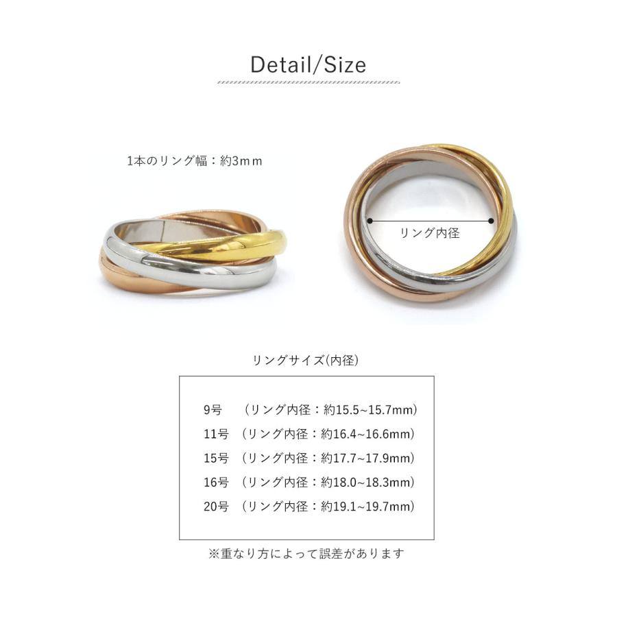 ROQUE（ロキ） ステンレスリング トリニティリング 指輪 3連リング(1個