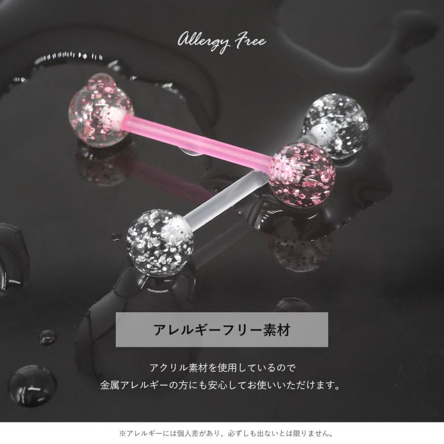 ROQUE（ロキ） ボディピアス 14G アクリル グリッター ストレート