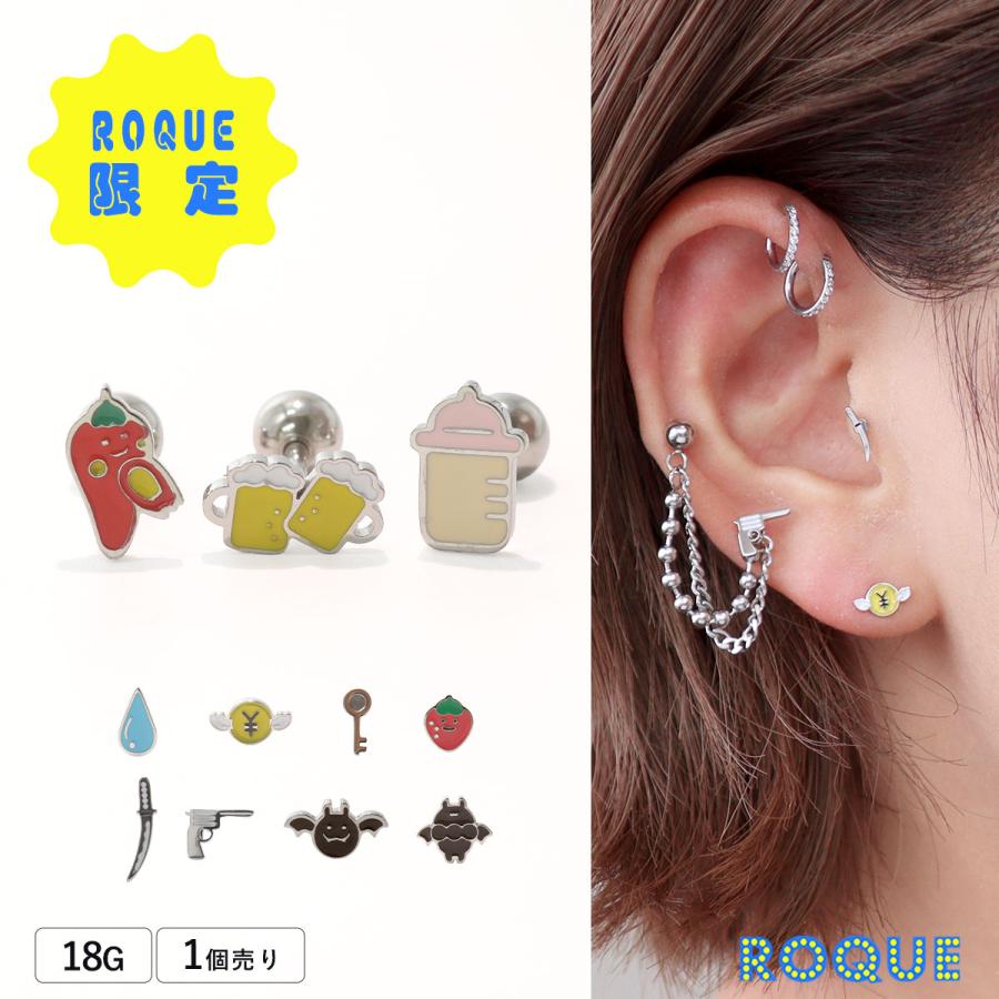 ROQUE（ロキ） ボディピアス 18G えもじ コレクション ストレート