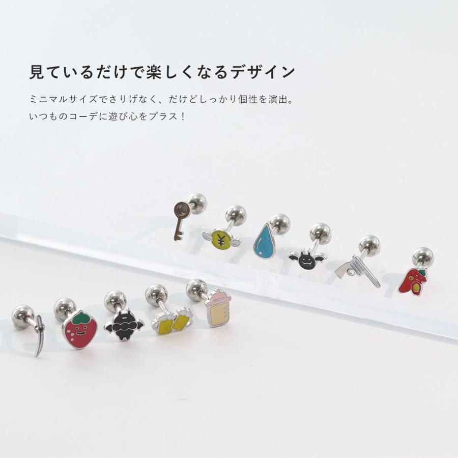 ROQUE（ロキ） ボディピアス 18G えもじ コレクション ストレート