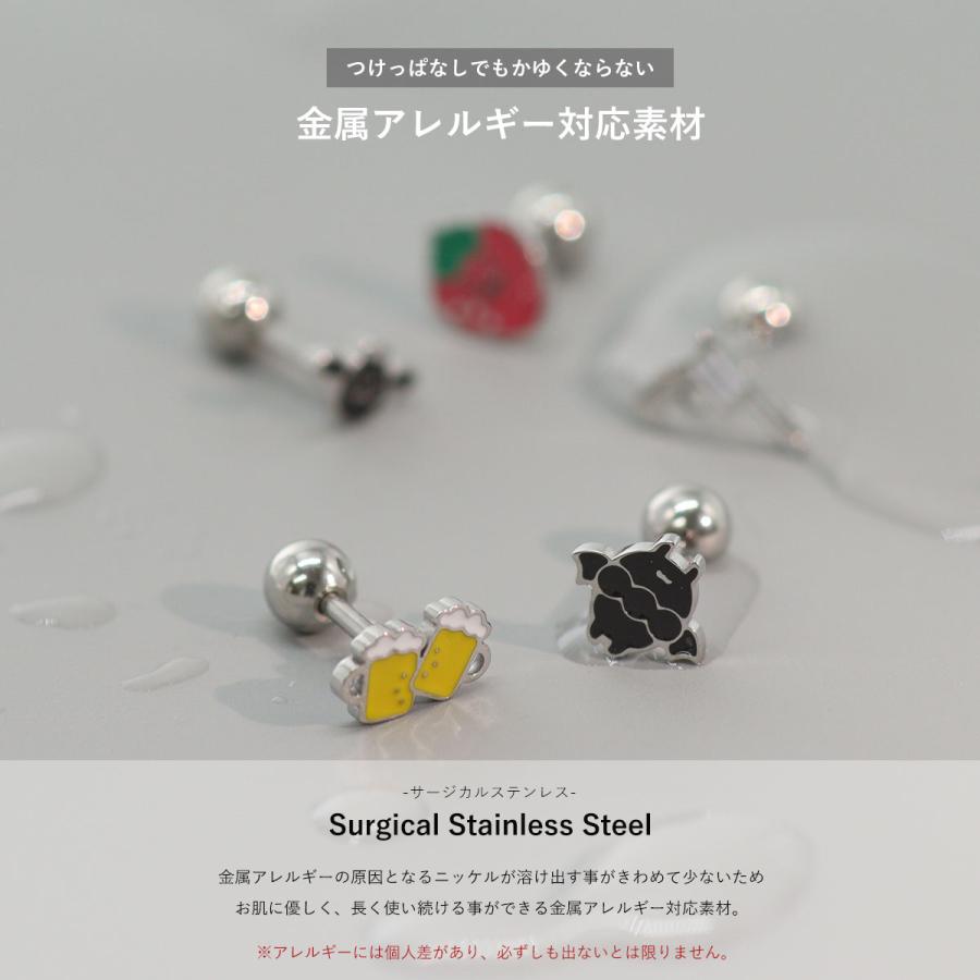 ROQUE（ロキ） ボディピアス 18G えもじ コレクション ストレート