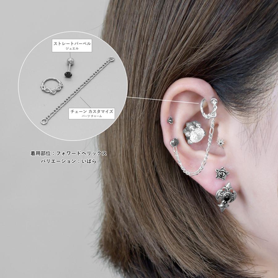 ROQUE（ロキ） ボディピアス 16G 3種 いばら スパイク チェーン