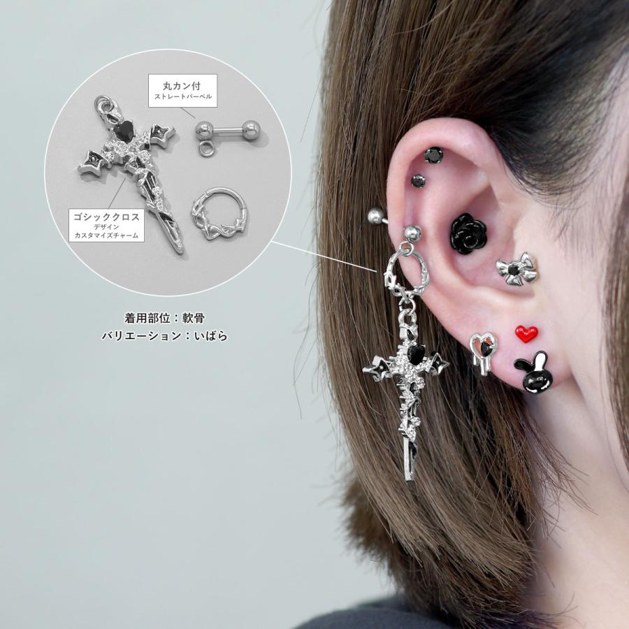 ROQUE（ロキ） ボディピアス 16G 3種 いばら スパイク チェーン
