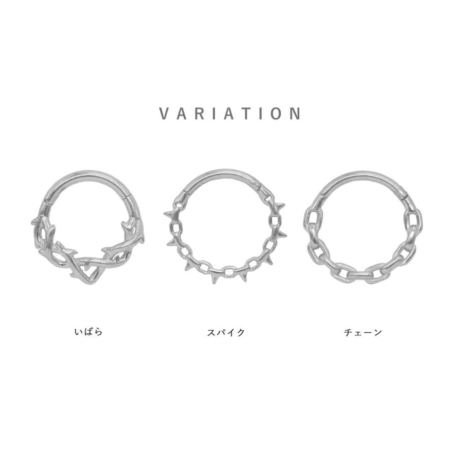 ROQUE（ロキ） ボディピアス 16G 3種 いばら スパイク チェーン