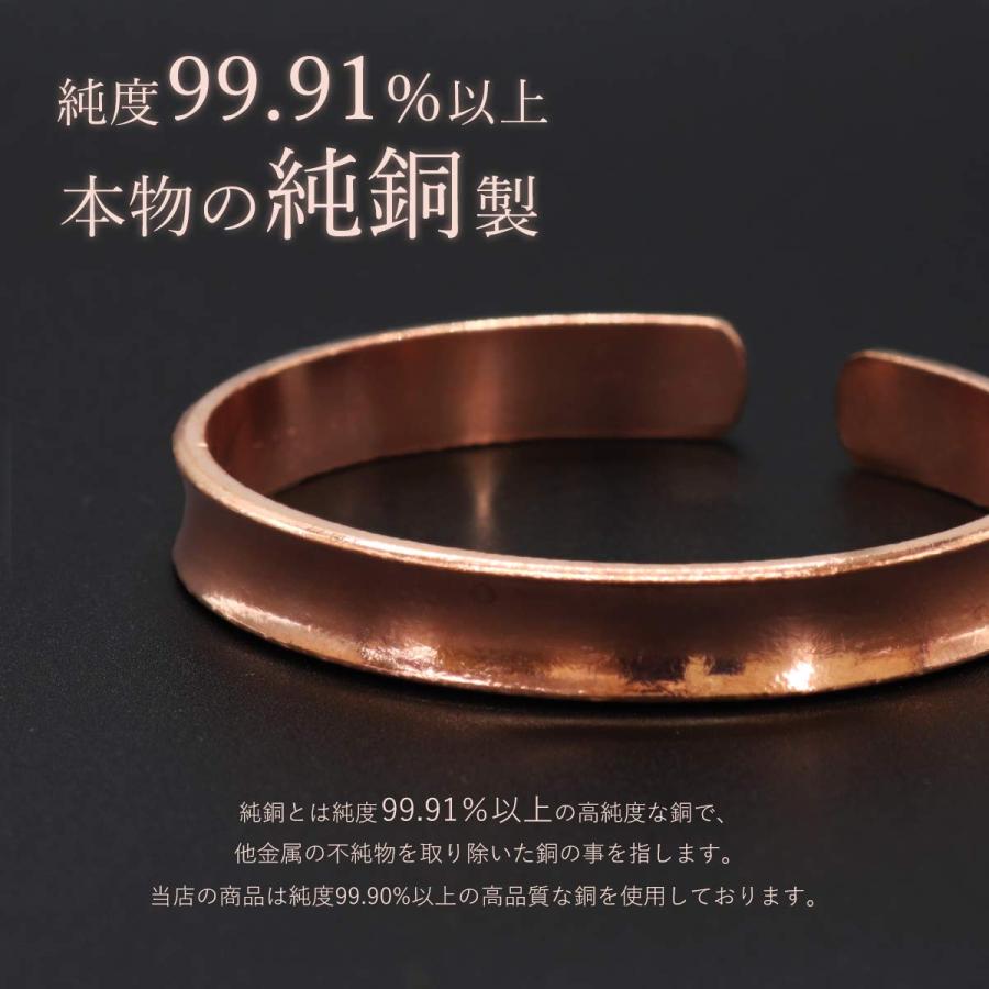 ROQUE（ロキ） 純銅バングル ブレスレット 選べるデザイン 巾着