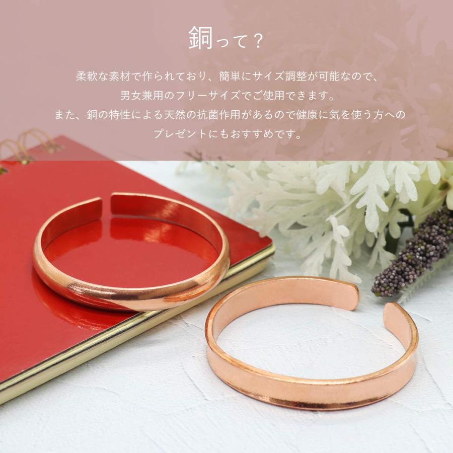 ROQUE（ロキ） 純銅バングル ブレスレット 選べるデザイン 巾着