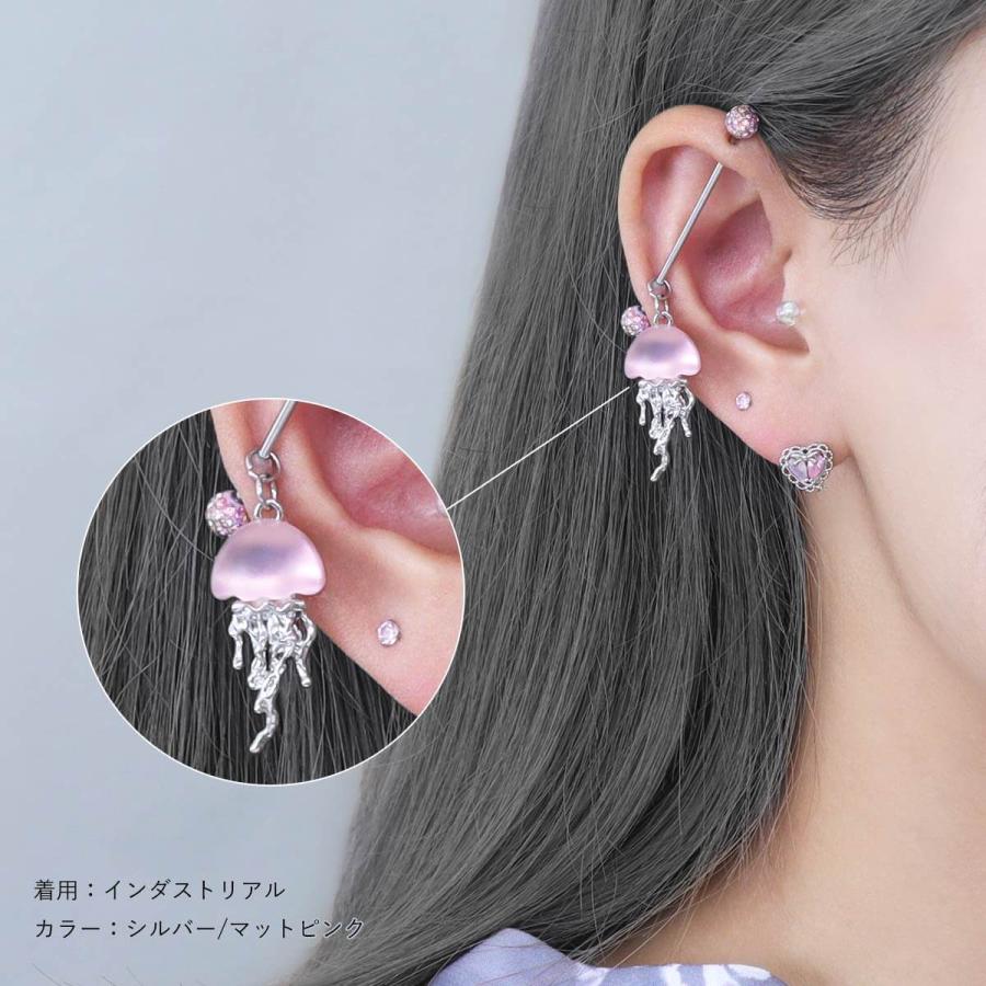 ROQUE（ロキ） ボディピアス 20G 18G 16G 14G用 くらげ デザイン