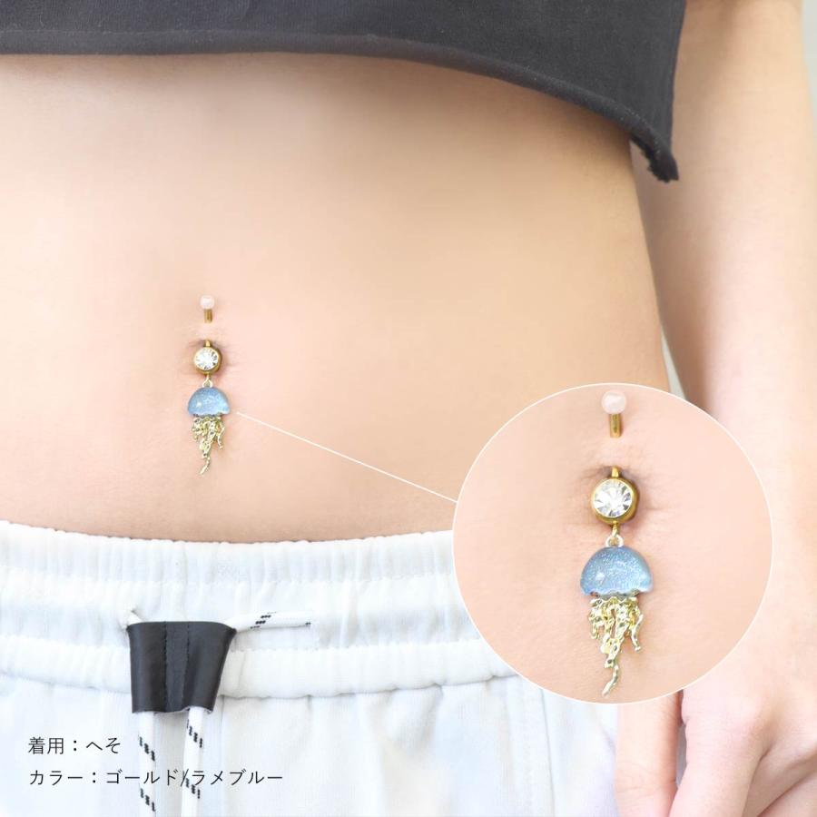 ボディピアス　アトランティス シーホース ROQUE（ロキ） ボディピアス 20G 18G 16G 14G用 くらげ デザイン