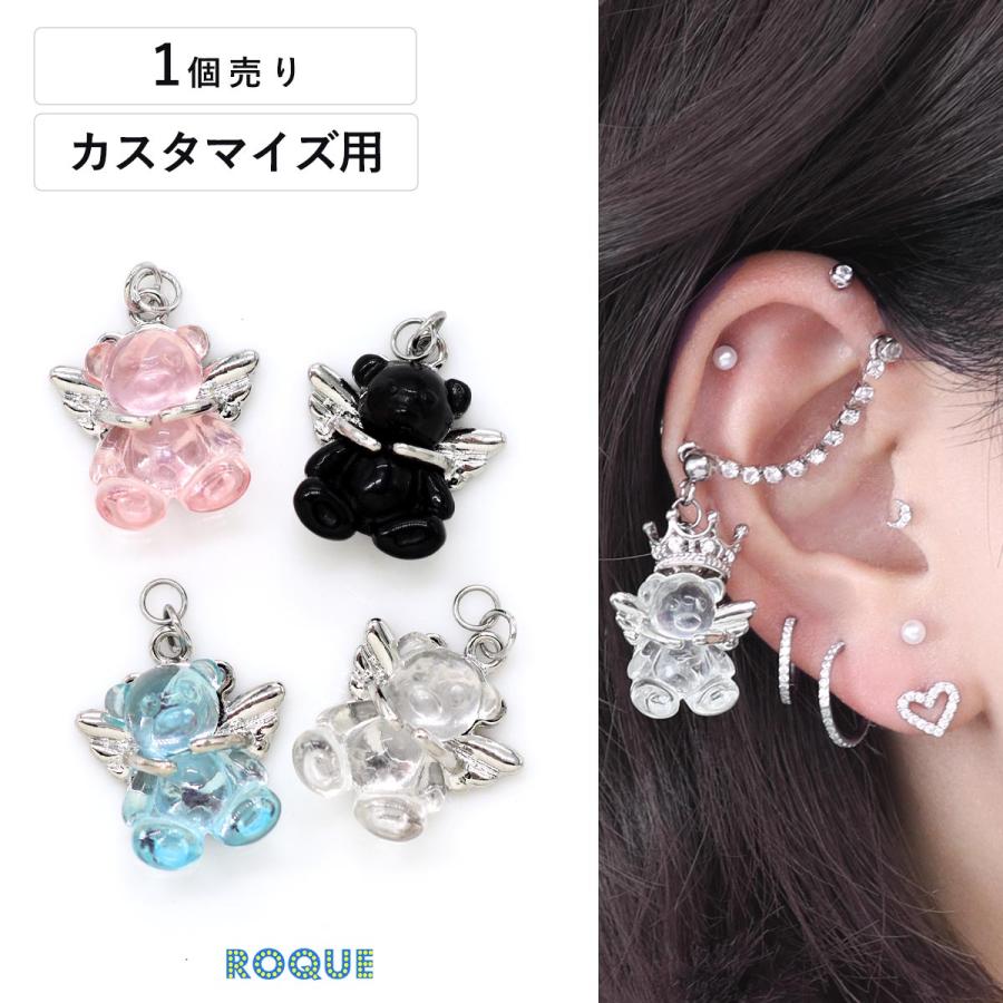 ROQUE（ロキ） ボディピアス 20G 18G 16G 14G用 エンジェルベア