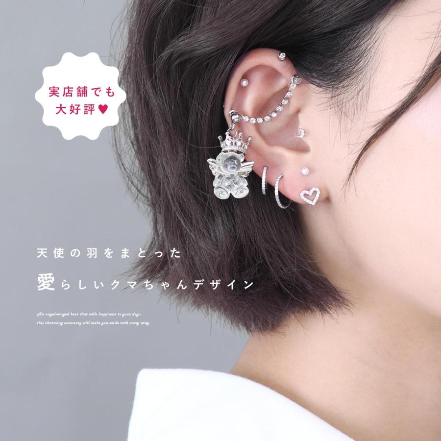 ROQUE（ロキ） ボディピアス 20G 18G 16G 14G用 エンジェルベア