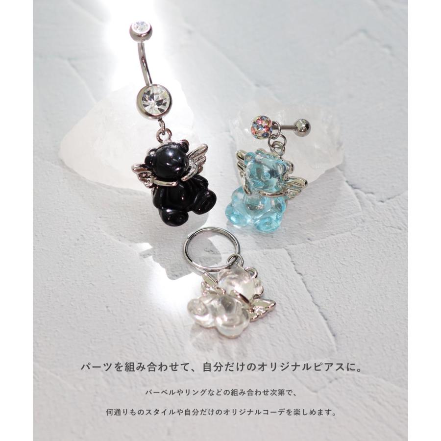 ROQUE（ロキ） ボディピアス 20G 18G 16G 14G用 エンジェルベア