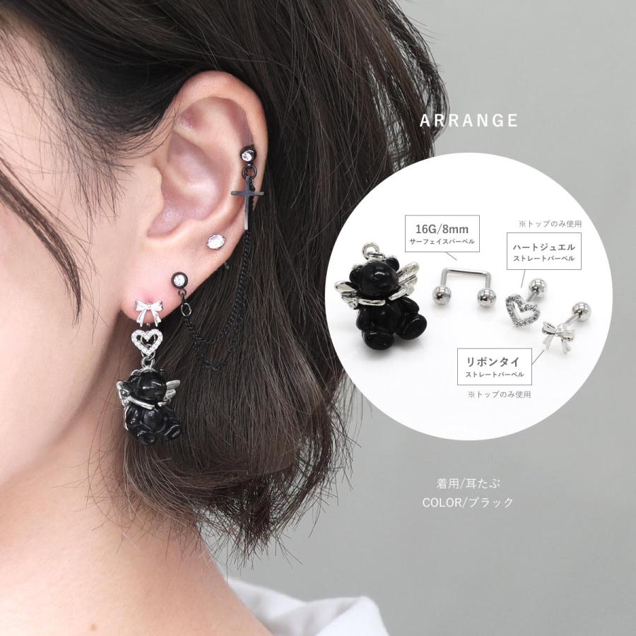ROQUE（ロキ） ボディピアス 20G 18G 16G 14G用 エンジェルベア