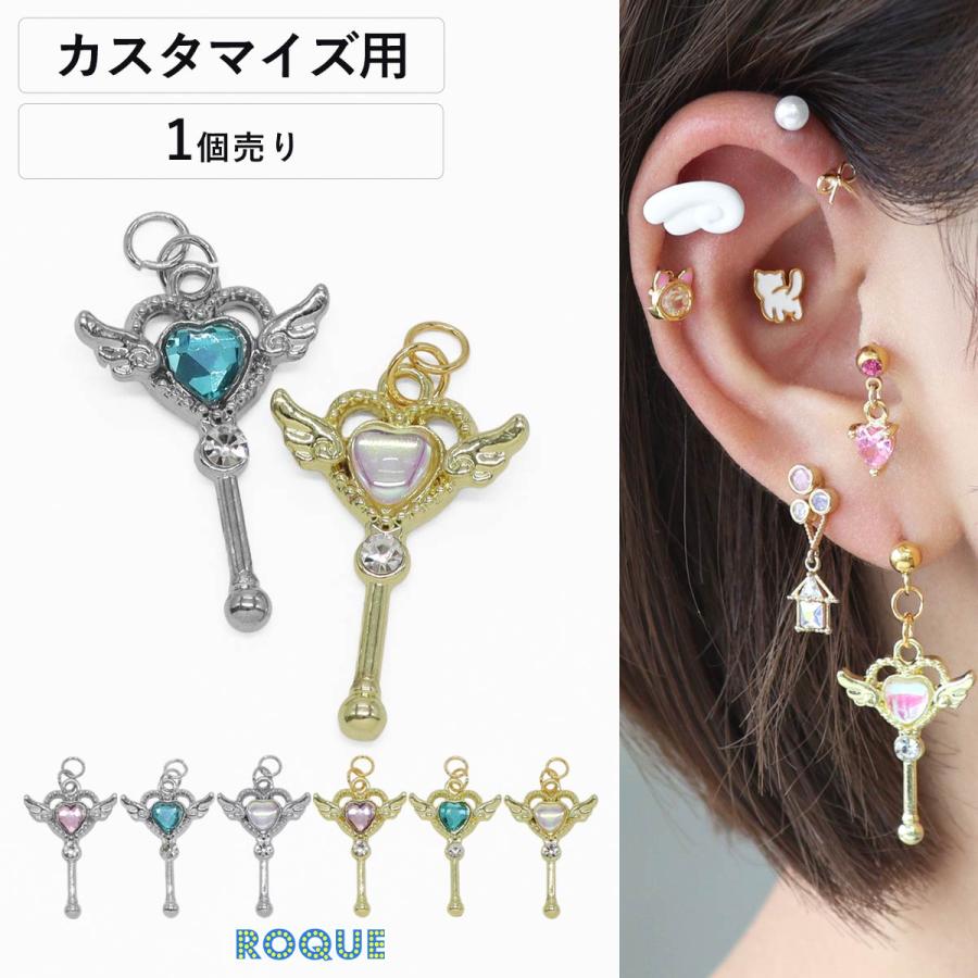 ROQUE（ロキ） ボディピアス 20G 18G 16G 14G用 ゆめかわ ジュエル