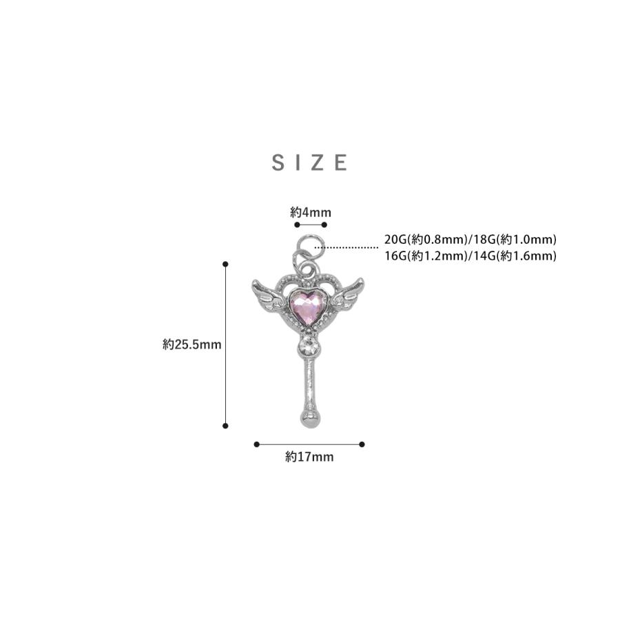 ROQUE（ロキ） ボディピアス 20G 18G 16G 14G用 ゆめかわ ジュエル