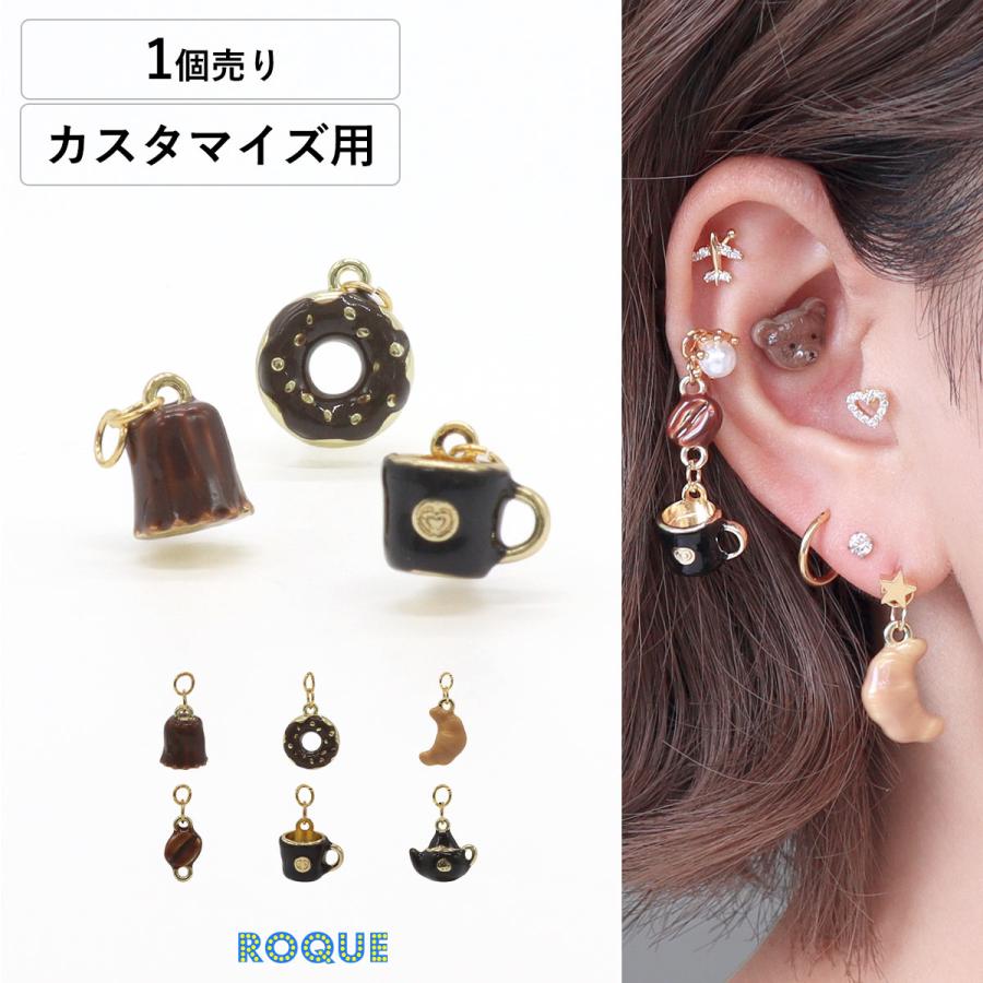 ROQUE（ロキ） ボディピアス 20G 18G 16G 14G用 カフェ ミニョン