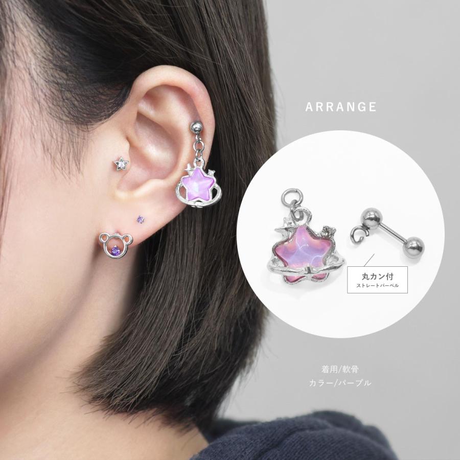 ポメころび様 ピンクアメジスト カービング ピアス ROQUE（ロキ） ボディピアス 20G 18G 16G 14G用 ぷっくり オーロラ