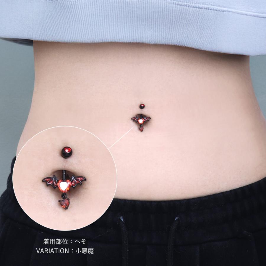 ROQUE（ロキ） へそピアス 14G ボディピアス ダークネス パンク 肋骨