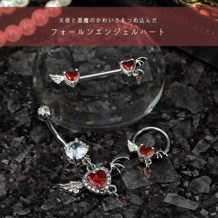 ROQUE（ロキ） ボディピアス 16G 14G 選べる形状 フォールエンジェル