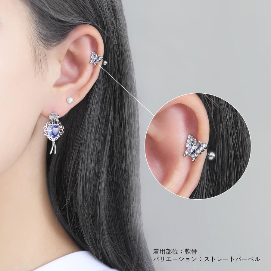 ROQUE（ロキ） ボディピアス 16G ブルー バタフライ ストレート