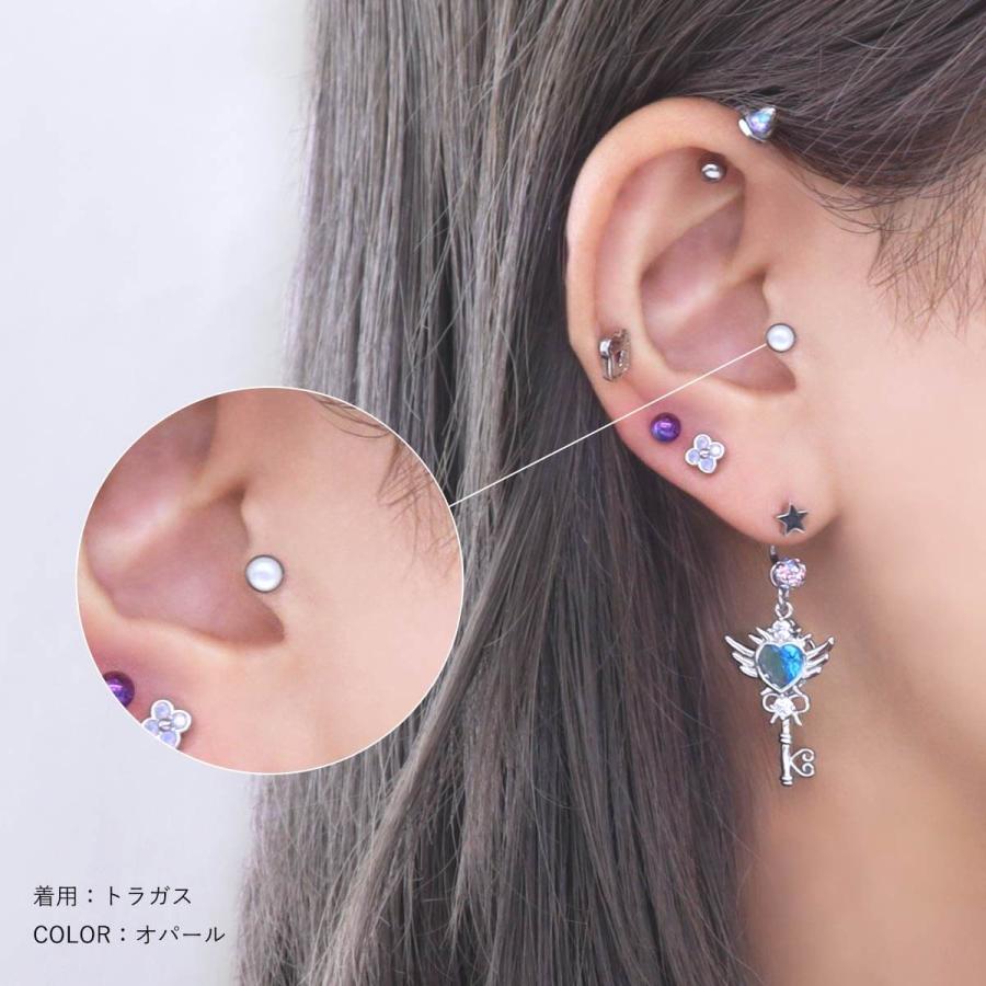 ROQUE（ロキ） ボディピアス 18G 16G 天然石風 インターナル