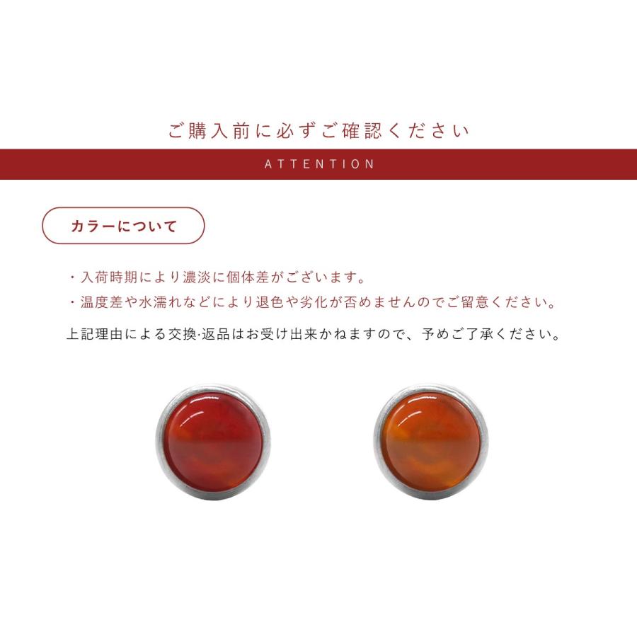 ROQUE（ロキ） ボディピアス 18G 16G 天然石風 インターナル
