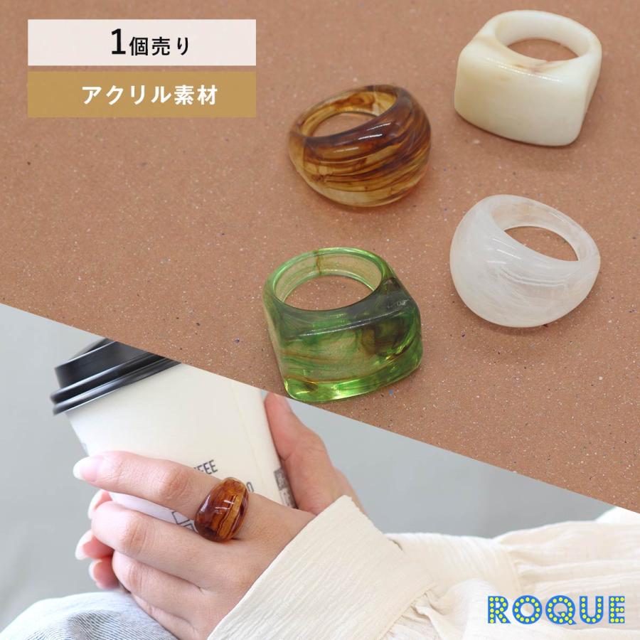 ROQUE アクリル マルチカラー リング 指輪 オーバル スクエア