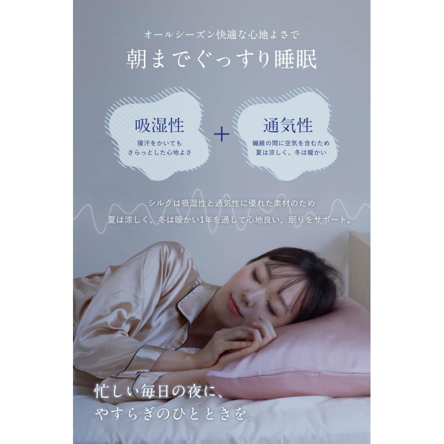 ROQUE（ロキ） シルク 枕カバー ピローケース 寝具 標準サイズ 43×63