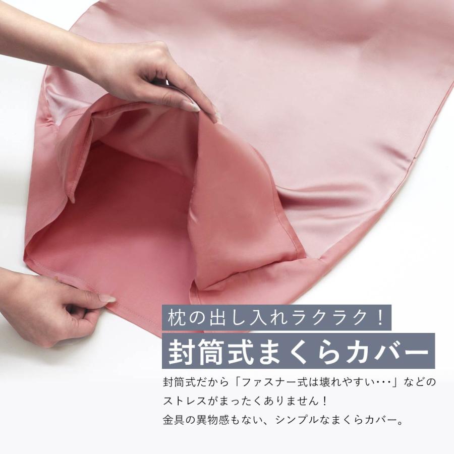 即購入OK✨100%ピュアシルク枕カバー ピンク43×63cm ROQUE（ロキ） シルク 枕カバー ピローケース 寝具 標準サイズ 43×63