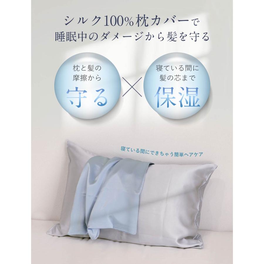 ROQUE（ロキ） シルク 枕カバー ピローケース 寝具 標準サイズ 43×63