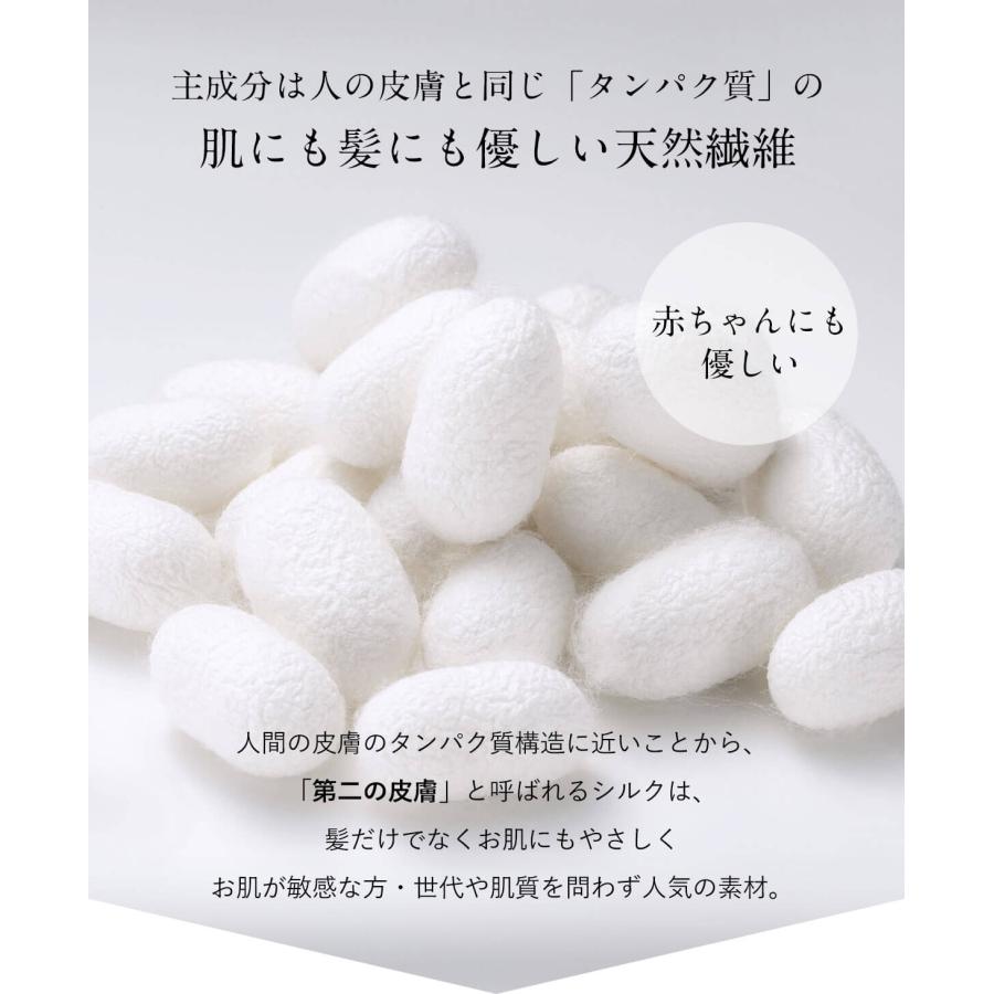ROQUE (雑誌に掲載されました)シルク ナイトキャップ セミロング ROQUE (雑誌に掲載されました)シルク ナイトキャップ セミロング