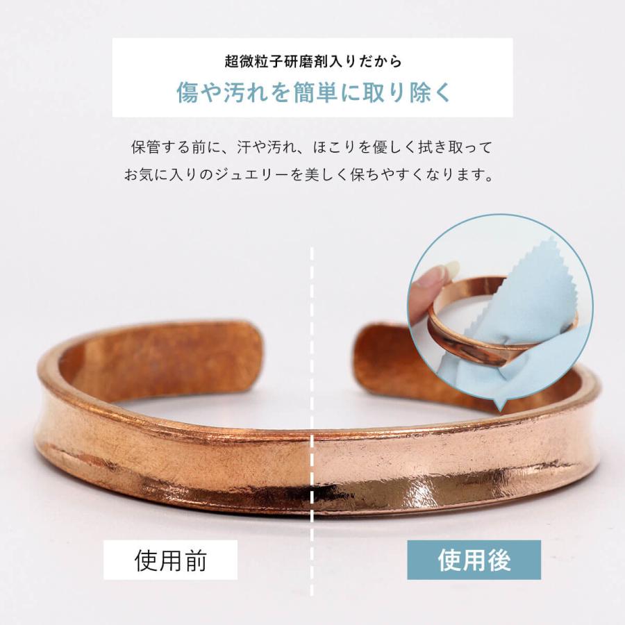 ROQUE（ロキ） (5枚SET)お手入れ用 ジュエリークロス アクセサリー