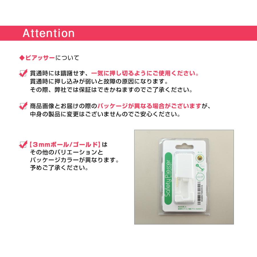 2個セット) ピアッサー 耳たぶ用 16G ボディピアス セーフティー
