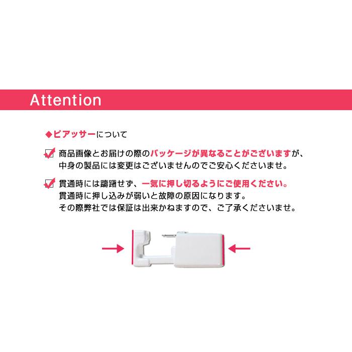 純チタン製)ピアッサー へそ/眉用 14G ボディピアス セーフティー 