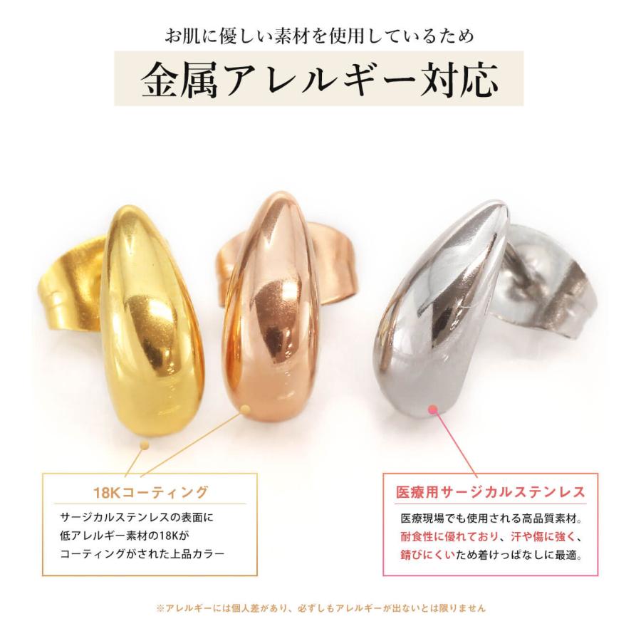 ROQUE (2個SET)ピアス ステンレス ドロップ 雫型 スタッドピアス ROQUE (2個SET)ピアス ステンレス ドロップ 雫型 スタッドピアス