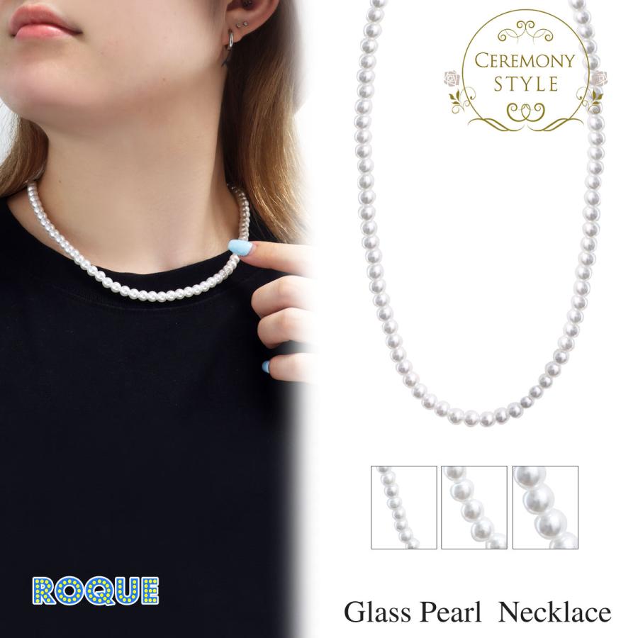 ROQUE（ロキ） ガラスパール ネックレス パール ホワイトパール 3